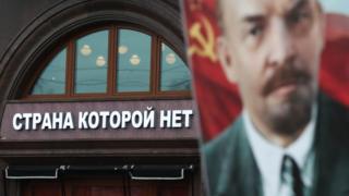 Портрет Ленина