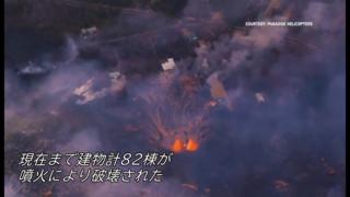 volcano