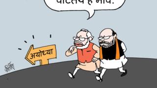 कार्टून