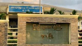 ဖျာပုံပြည်သူ့ဆေးရုံကြီးမှာ တာဝန်ထမ်းဆောင်နေတဲ့ ဆရာဝန် သုံးဦး အသက်ဆုံးရှုံးခဲ့