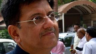 పీయూష్ గోయల్