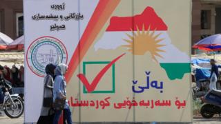 استفتاء كردستان العراق