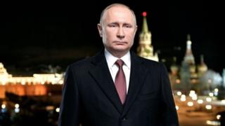 Путин