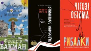 книжки