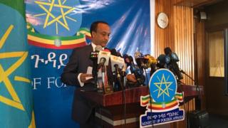 ሚኒስትር መስሪያ ቤቱ ቃል አቀባይ አቶ መለስ አለም