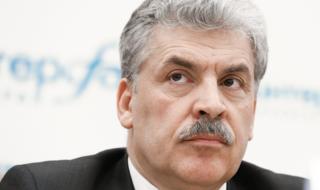 Грудинин