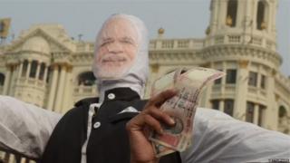 नोटबंदी