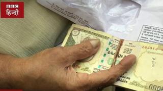 नोटबंदी, बीजेपी, नरेंद्र मोदी, रिजर्व बैंक, अरुण जेटली