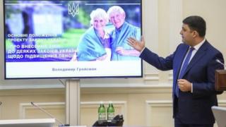 Володимир Гройсман