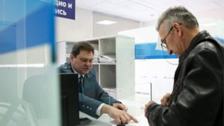налоговая