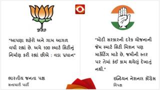 નિવેદનો