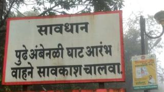 सावधान