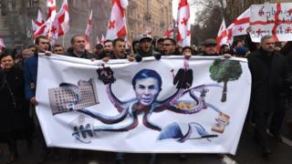 Протест