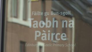 Bhun-sgoil Taobh na Pàirce