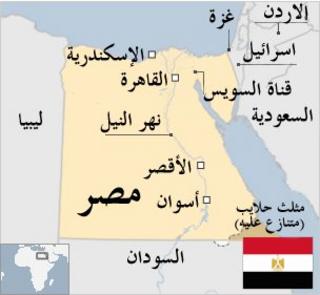 خارطة