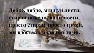 Жадан