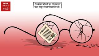 ववम