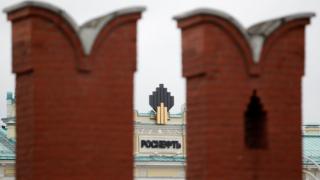 Лого Роснефти