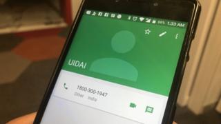 UIDAI ਦਾ ਨੰਬਰ