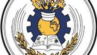 ኣርማ ሚኒስትሪ ትምህርቲ