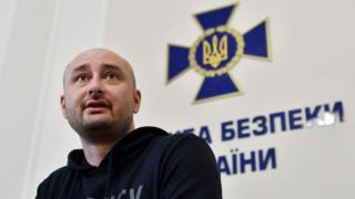 Аркадій Бабченко