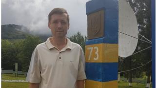 Гриб