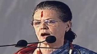 సోనియా గాంధీ