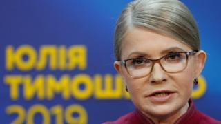 Юлія Тимошенко