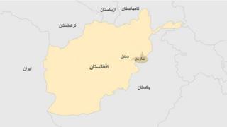 افغانستان