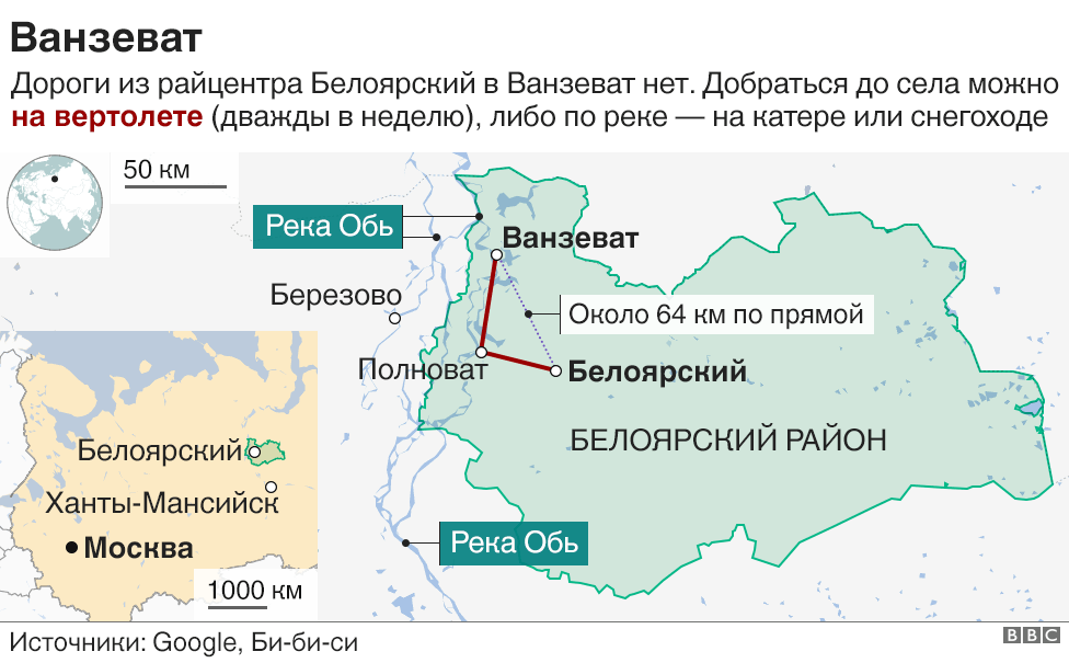 Ванзеват на карте