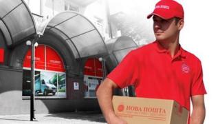 Новая почта