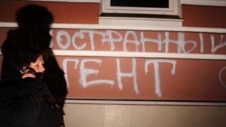 госдума