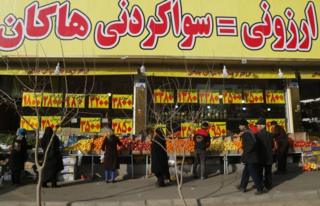 تورم