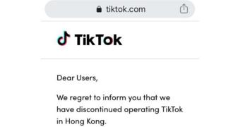 A screen-grab of a TikTok announcement on Hong Kong