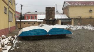 Памятник книге
