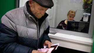 банк в донецке