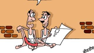 BBC Punjabi Cartoon