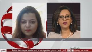 عالم الظهيرة بي بي سي