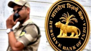 रिज़र्व बैंक