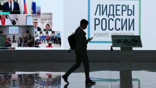лидеры