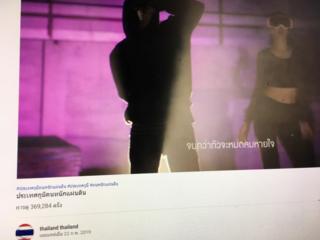 เอ็มวี ประเทศกูมี คนหนักแผ่นดิน