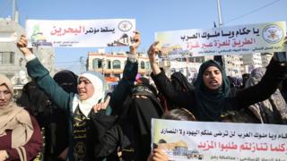 فلسطین بحرین کانفرنس