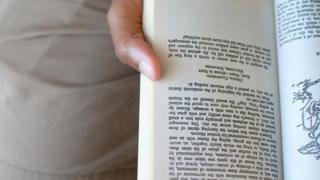 讀書