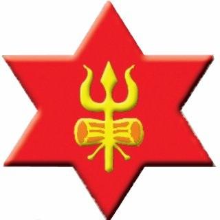 सेना