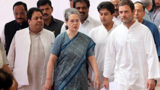 कांग्रेस पार्टी