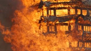 fire