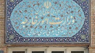 وزارت خارجه ایران