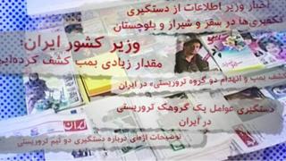 داعش