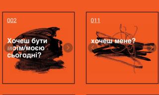 секс