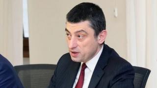 Гарахия